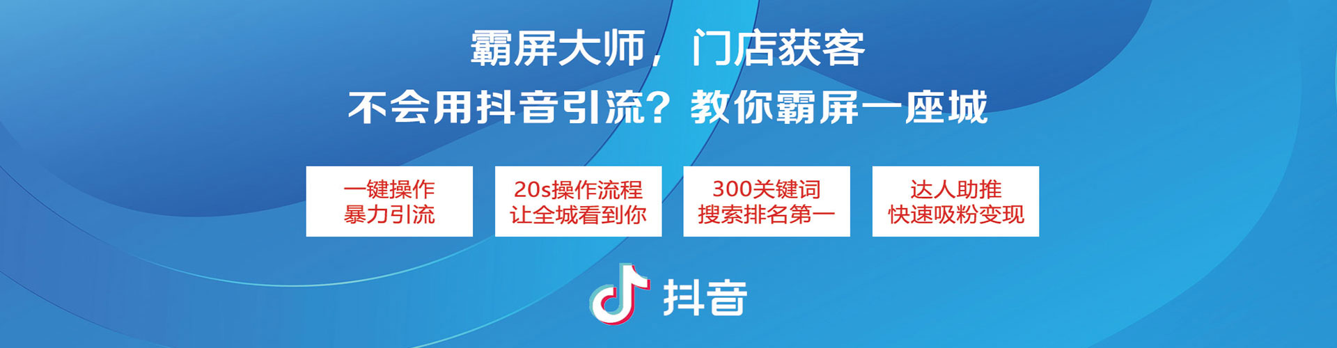 深水埗百度搜索推广